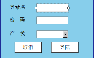 联合汽车电子有限公司——MES原材料追溯