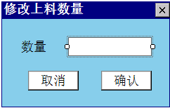 联合汽车电子有限公司——MES原材料追溯