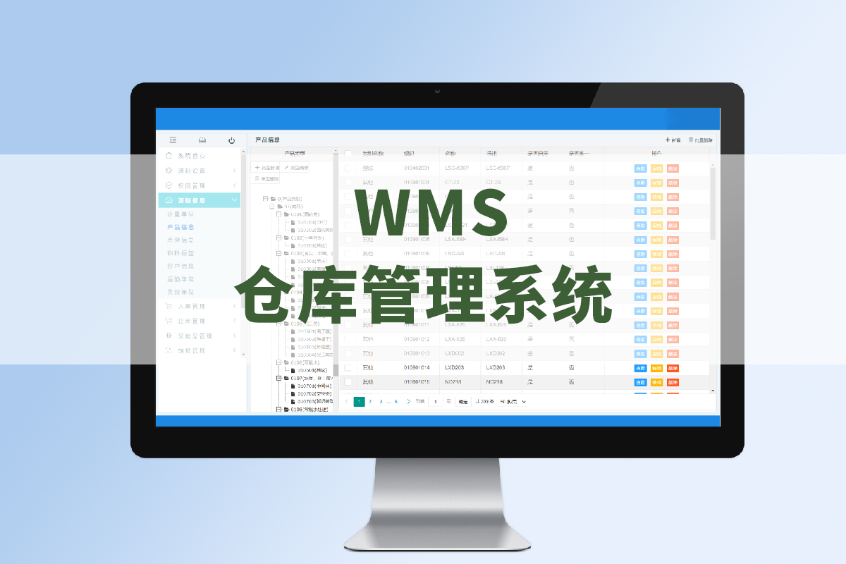 Wms仓库软件特点有哪些，怎么加强仓库管理